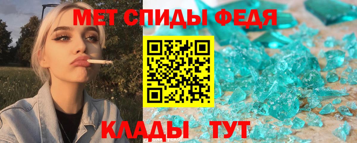 Amphetamine  Amphetamine 97%  Вход с VPN  OMG сайт  Мичуринск 