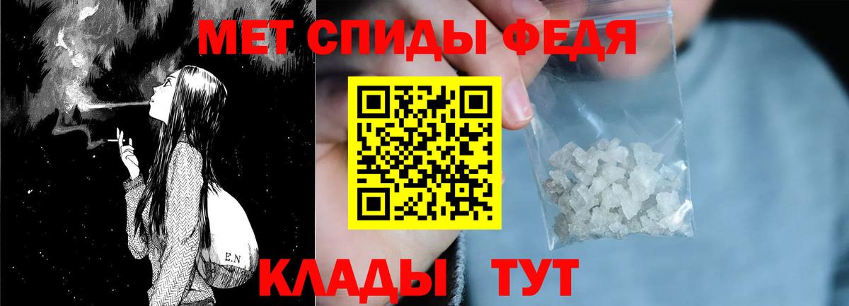 Амфетамин Premium Мичуринск