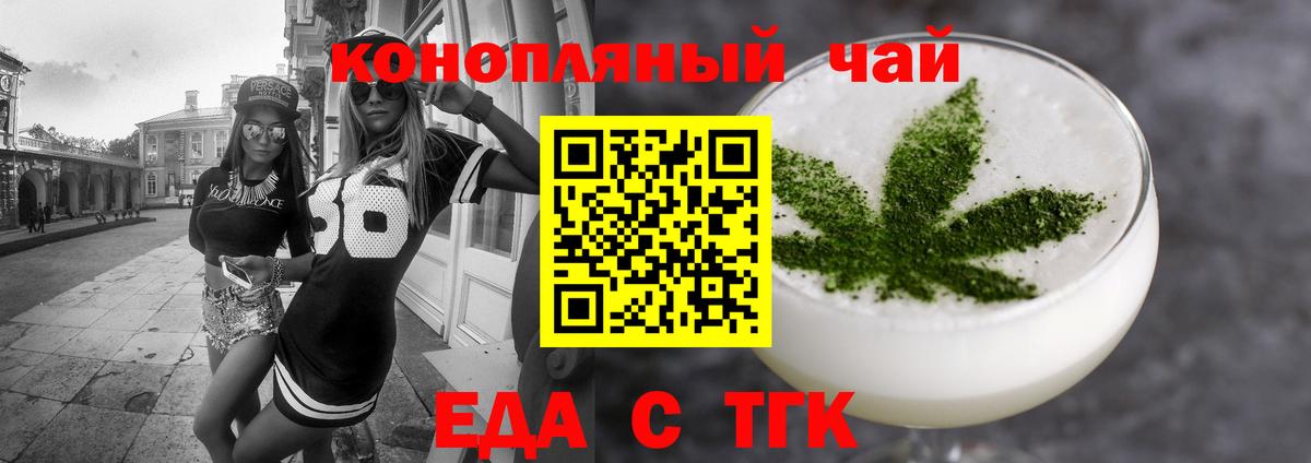 Мичуринск  Canna-Cookies марихуана  Вход с VPN 