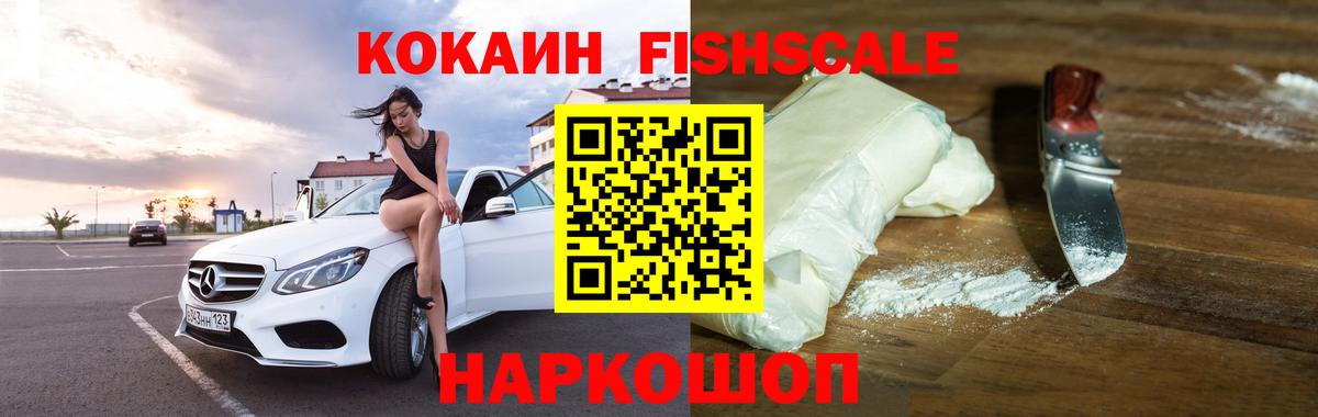 Кокаин VHQ  КОКАИН  COCAIN VHQ  Мичуринск  Вход с VPN 