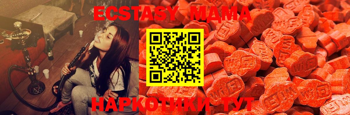 Ecstasy Cube Мичуринск