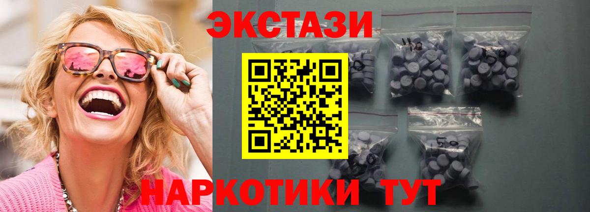Экстази Punisher  Экстази  Ecstasy бентли  Мичуринск  Вход с VPN 