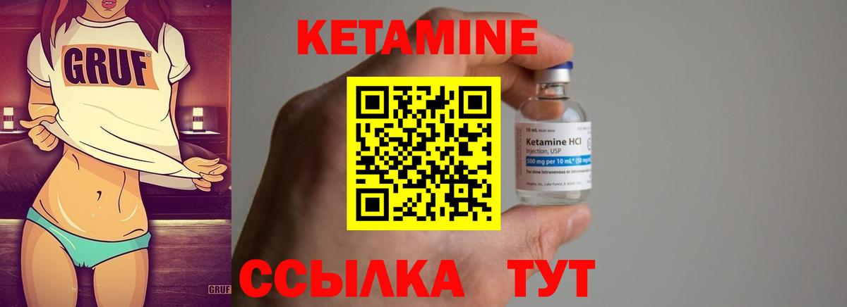 Кетамин ketamine  Вход с VPN  Мичуринск  blacksprut ссылка  Кетамин ketamine 
