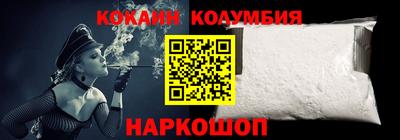 круглые Будённовск