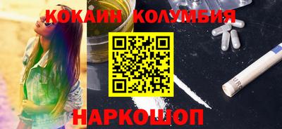 круглые Будённовск