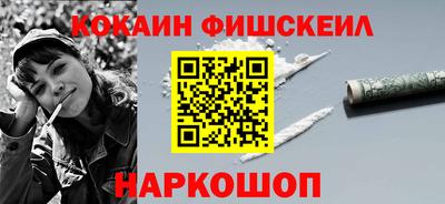 ГАЛЛЮЦИНОГЕННЫЕ ГРИБЫ Бузулук