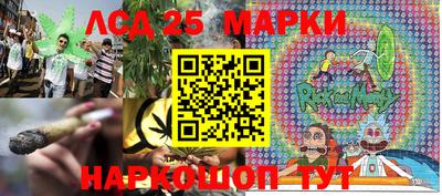 ГАЛЛЮЦИНОГЕННЫЕ ГРИБЫ Бузулук