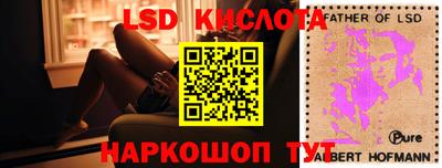 круглые Будённовск