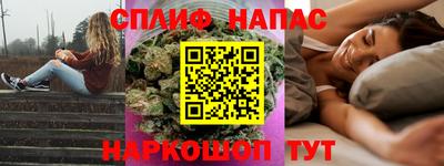 ГАЛЛЮЦИНОГЕННЫЕ ГРИБЫ Бузулук