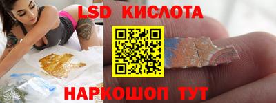 ГАЛЛЮЦИНОГЕННЫЕ ГРИБЫ Бузулук