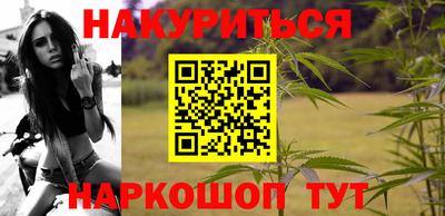ГАЛЛЮЦИНОГЕННЫЕ ГРИБЫ Бузулук