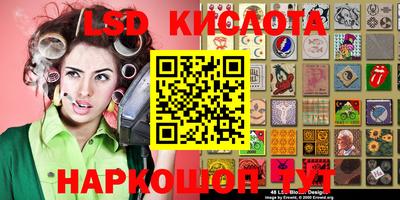 ГАЛЛЮЦИНОГЕННЫЕ ГРИБЫ Бузулук