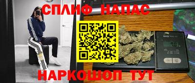 ГАЛЛЮЦИНОГЕННЫЕ ГРИБЫ Бузулук