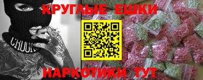ГАЛЛЮЦИНОГЕННЫЕ ГРИБЫ Бузулук