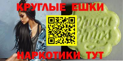 круглые Будённовск
