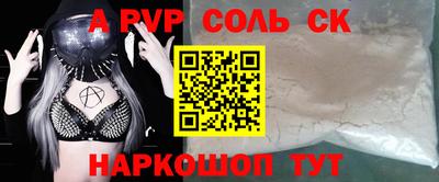 круглые Будённовск