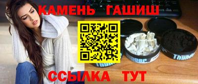 ГАЛЛЮЦИНОГЕННЫЕ ГРИБЫ Бузулук