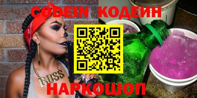 ГАЛЛЮЦИНОГЕННЫЕ ГРИБЫ Бузулук