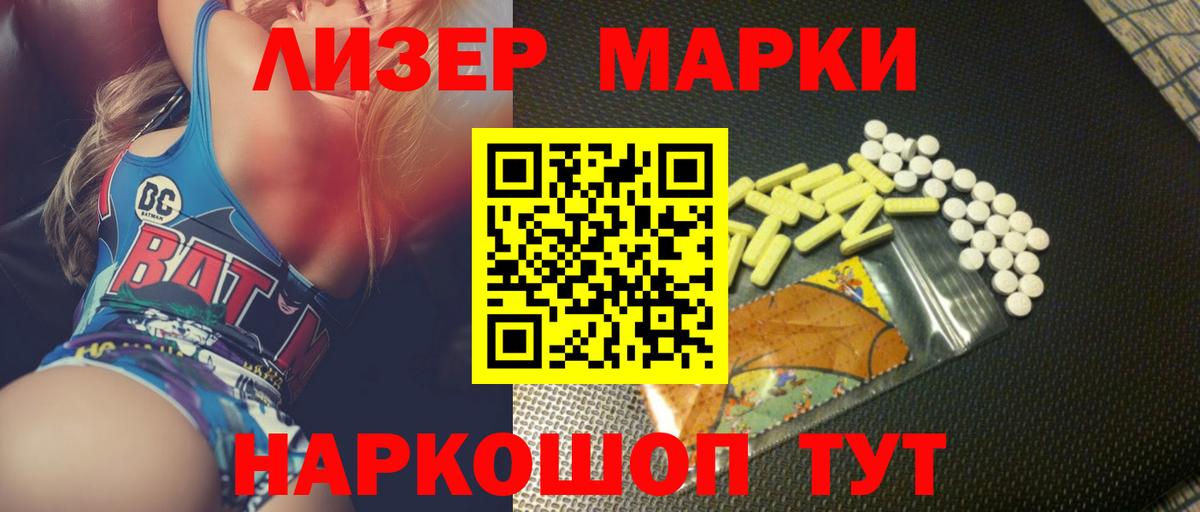 LSD-25 экстази кислота  ЛСД экстази ecstasy  Мичуринск  ЛСД экстази  Вход с VPN 
