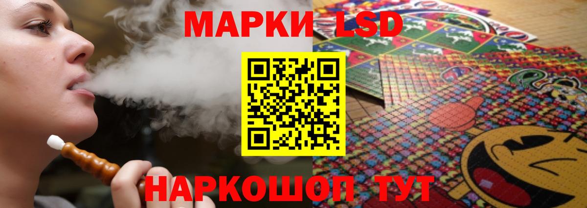 ЛСД экстази кислота Мичуринск