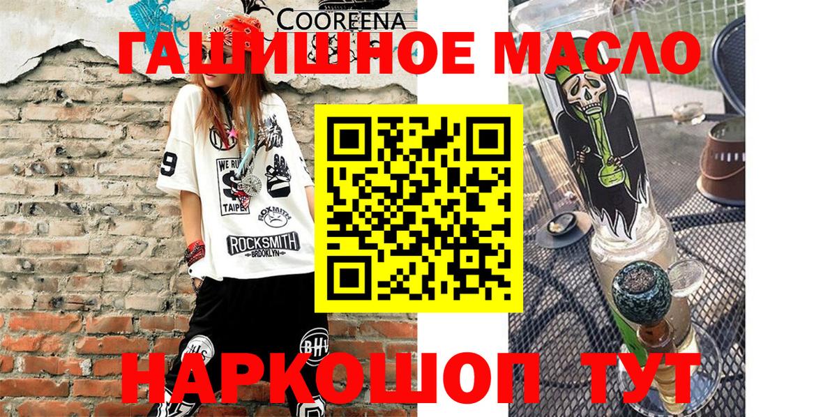Дистиллят ТГК концентрат Мичуринск