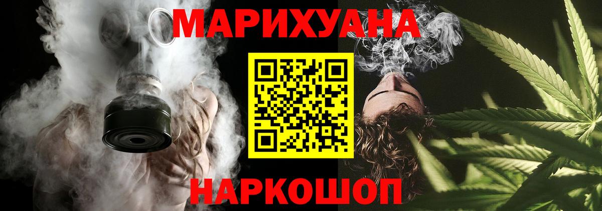 Бошки Шишки сатива Мичуринск